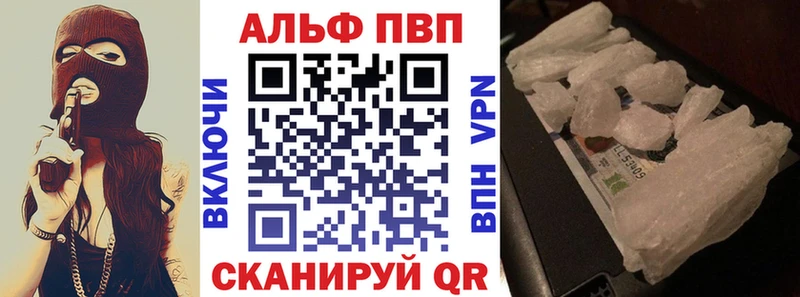 Alpha-PVP крисы CK Белебей