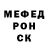 Первитин Methamphetamine Denchik 7