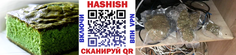 Печенье с ТГК марихуана  цена наркотик  Белебей 
