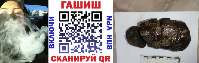 ГАШ убойный  Белебей 