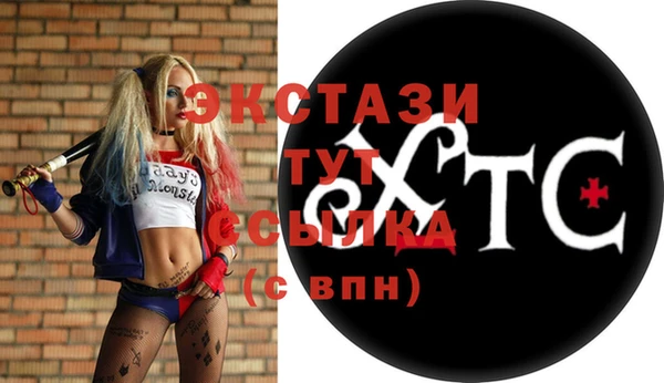 эйфоретик Алексеевка