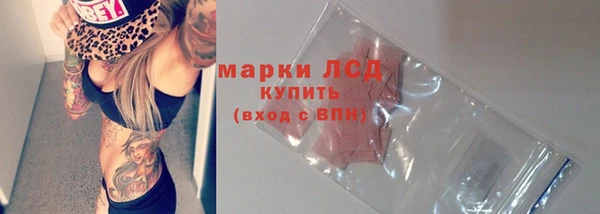 эйфоретик Алексеевка