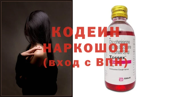 эйфоретик Алексеевка
