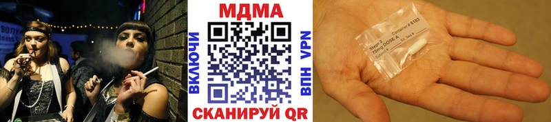 МДМА молли  Белебей 