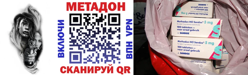наркошоп Белебей МЕТАДОН мёд