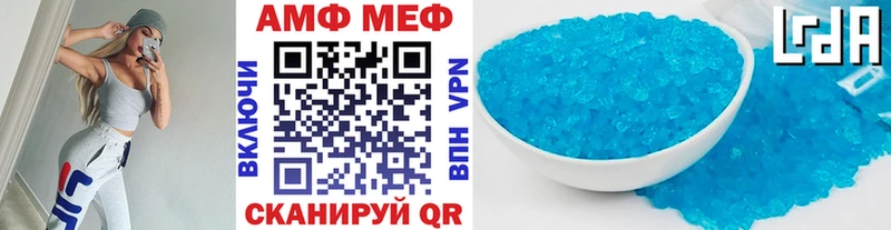 МЕТАМФЕТАМИН мет Белебей