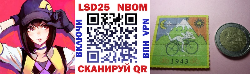Марки N-bome 1500мкг Белебей