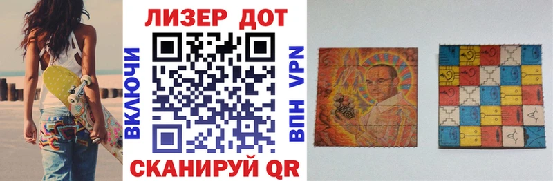 Марки N-bome 1,8мг  Белебей 