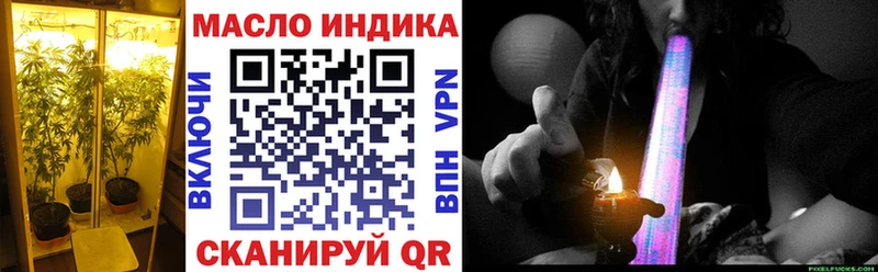 ТГК жижа Белебей