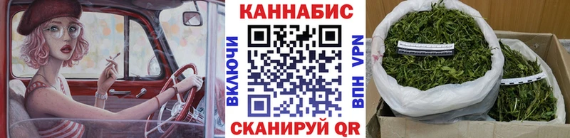 Канабис тримм купить закладку Белебей